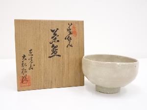 萩焼　大和松緑造　茶碗